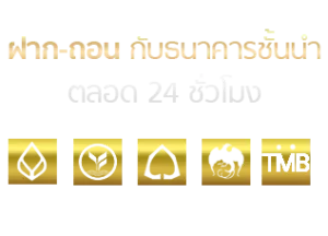 pgslot แตกง่าย