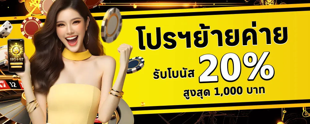 pgslot แตกง่าย