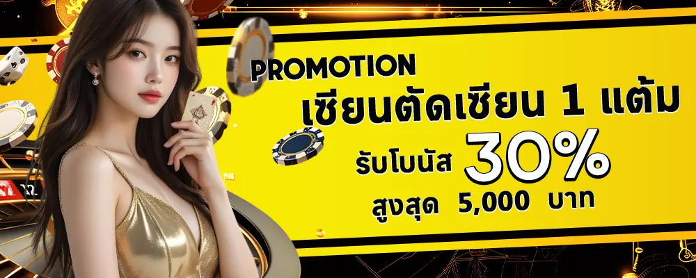 pgslot แตกง่าย