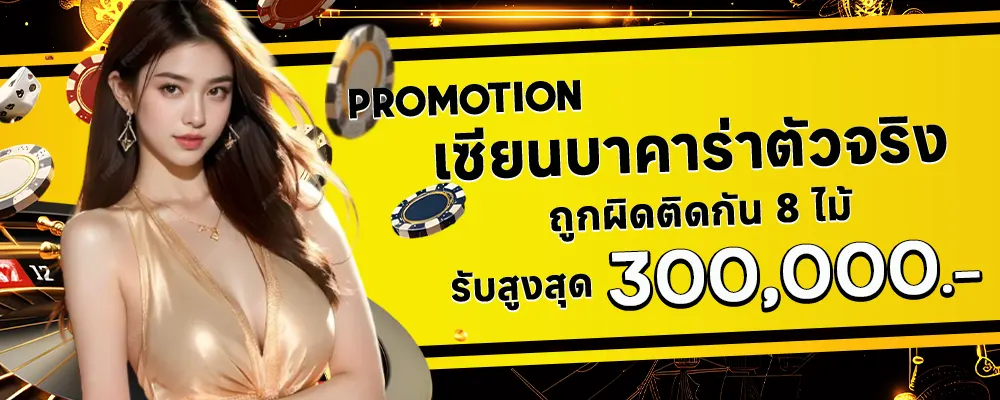 pgslot แตกง่าย