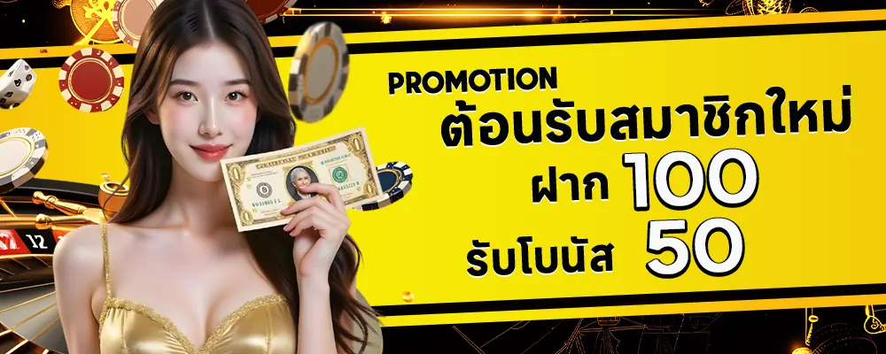 pgslot แตกง่าย