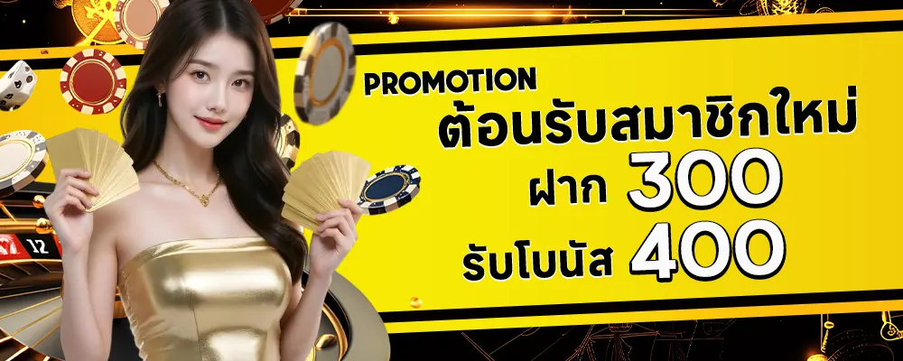 pgslot แตกง่าย