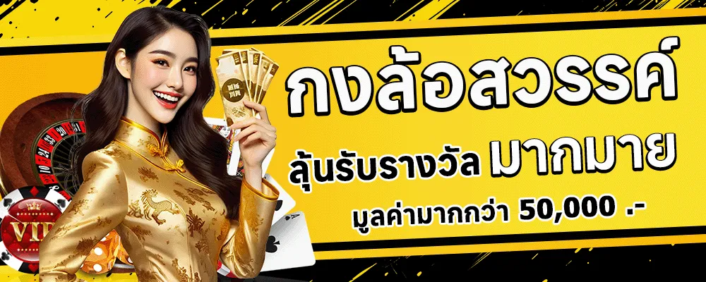 pgslot แตกง่าย