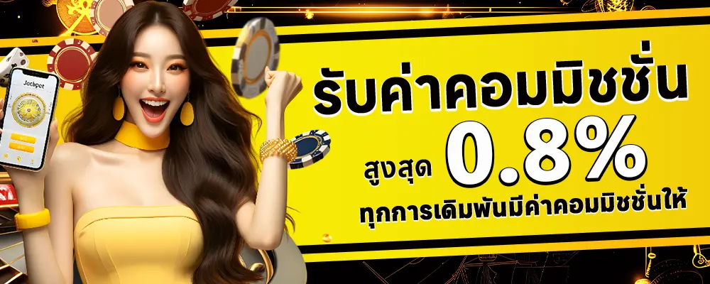 pgslot แตกง่าย