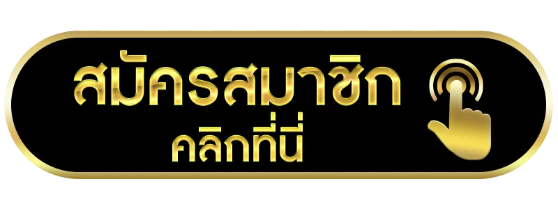 pgslot แตกง่าย